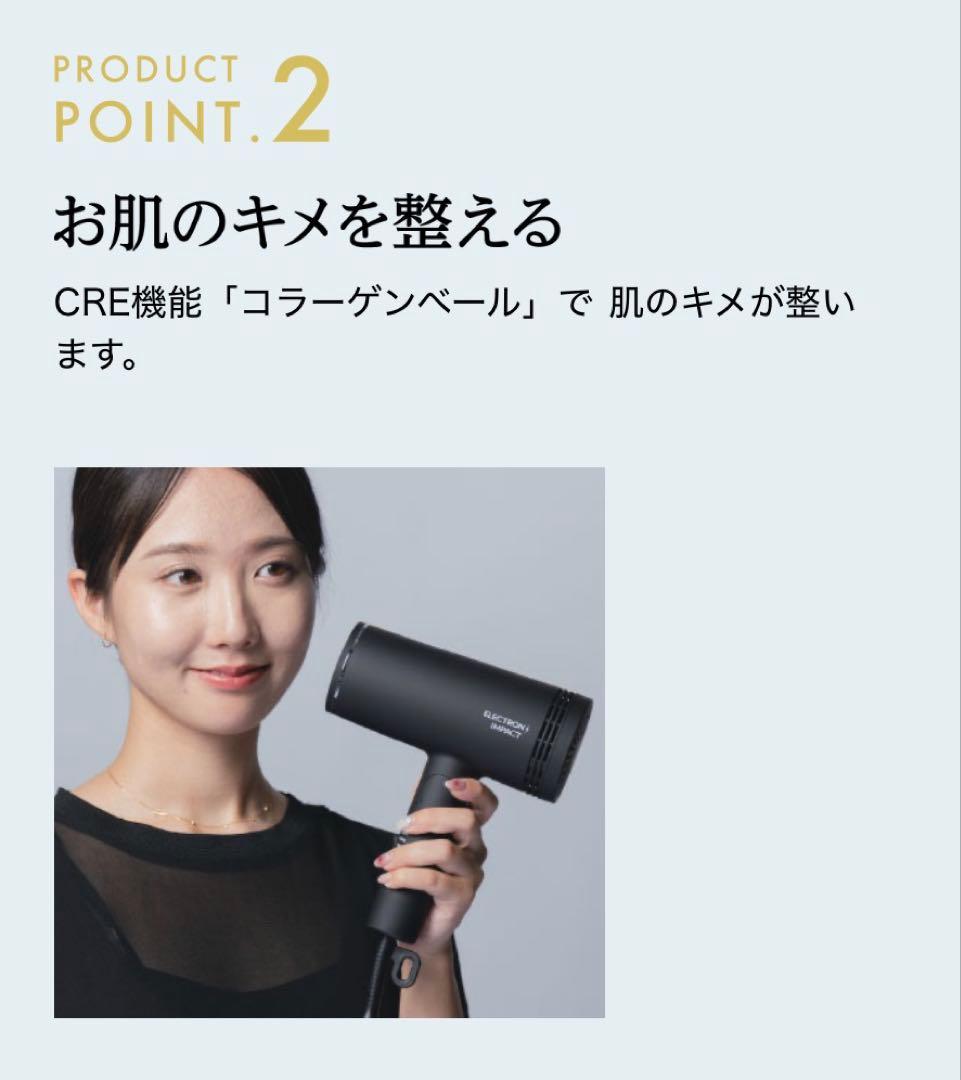 新品未開封 [国内正規品] ハニエル エレクトロンインパクト ダブルフィルター