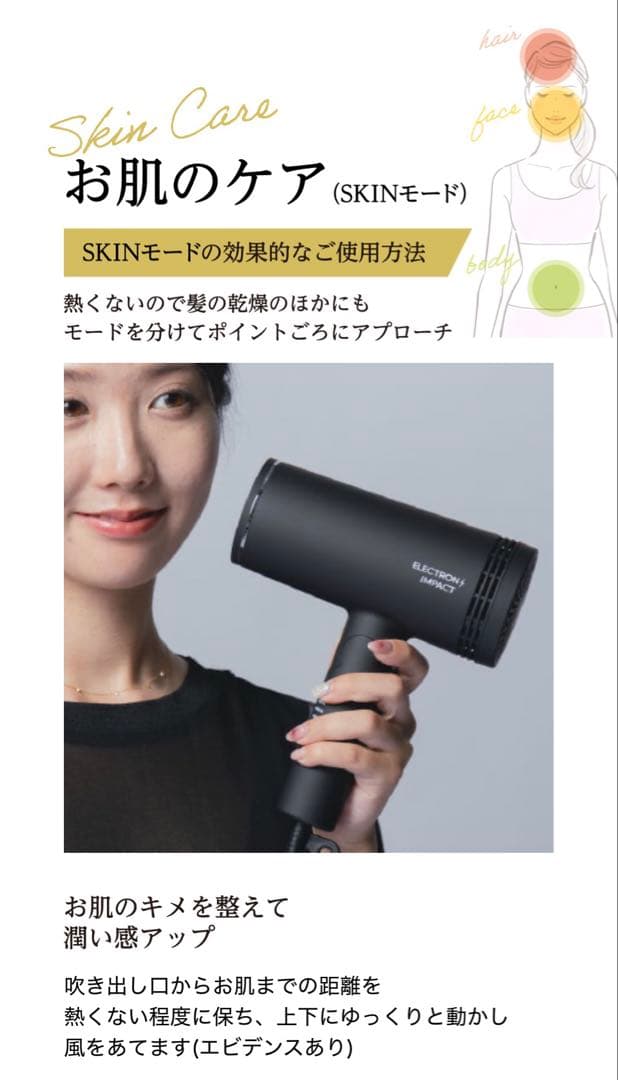 新品未開封 [国内正規品] ハニエル エレクトロンインパクト ダブルフィルター