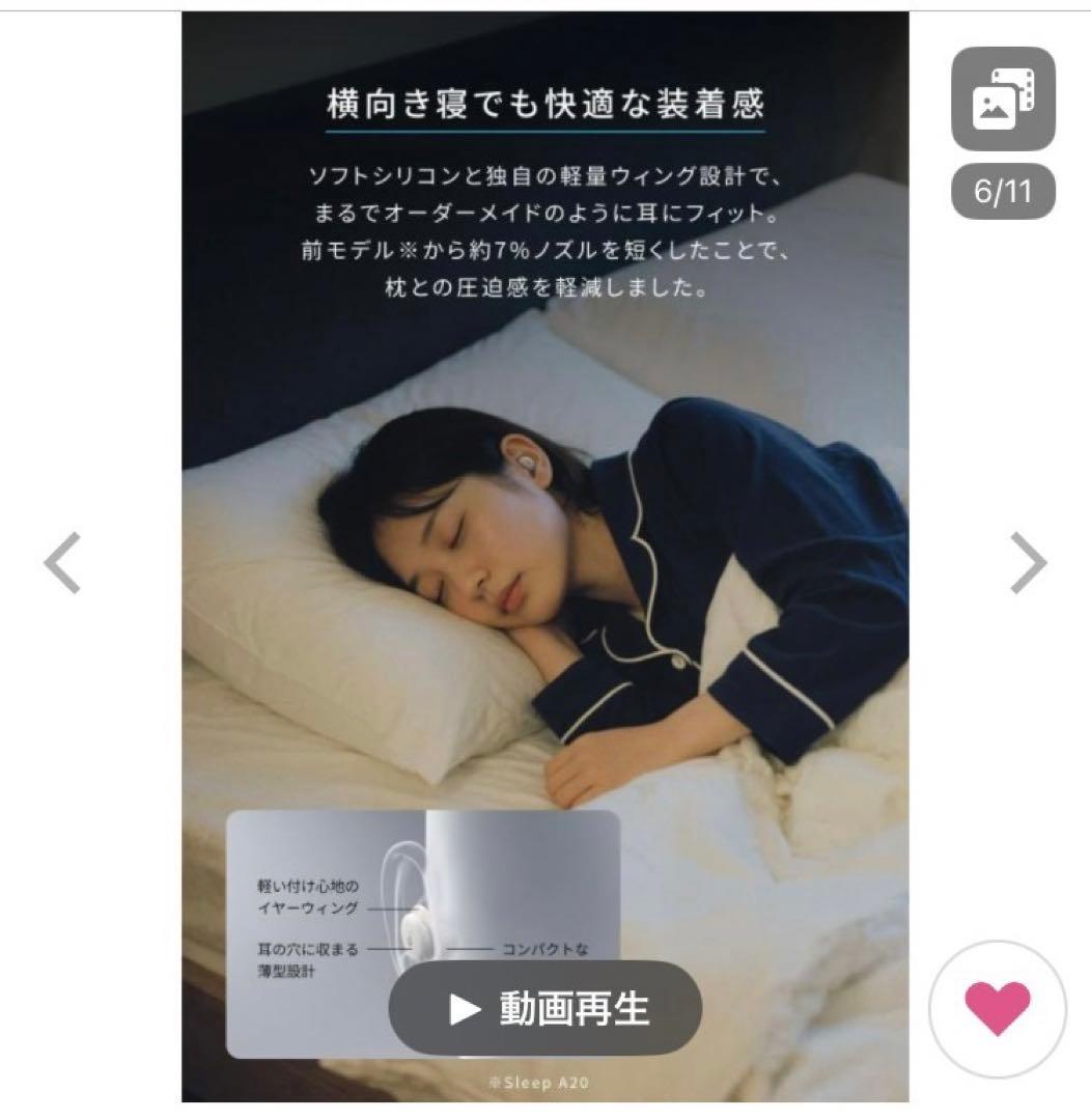 Anker アンカー Sleep A30 ホワイト ワイヤレスイヤホン ホワイト