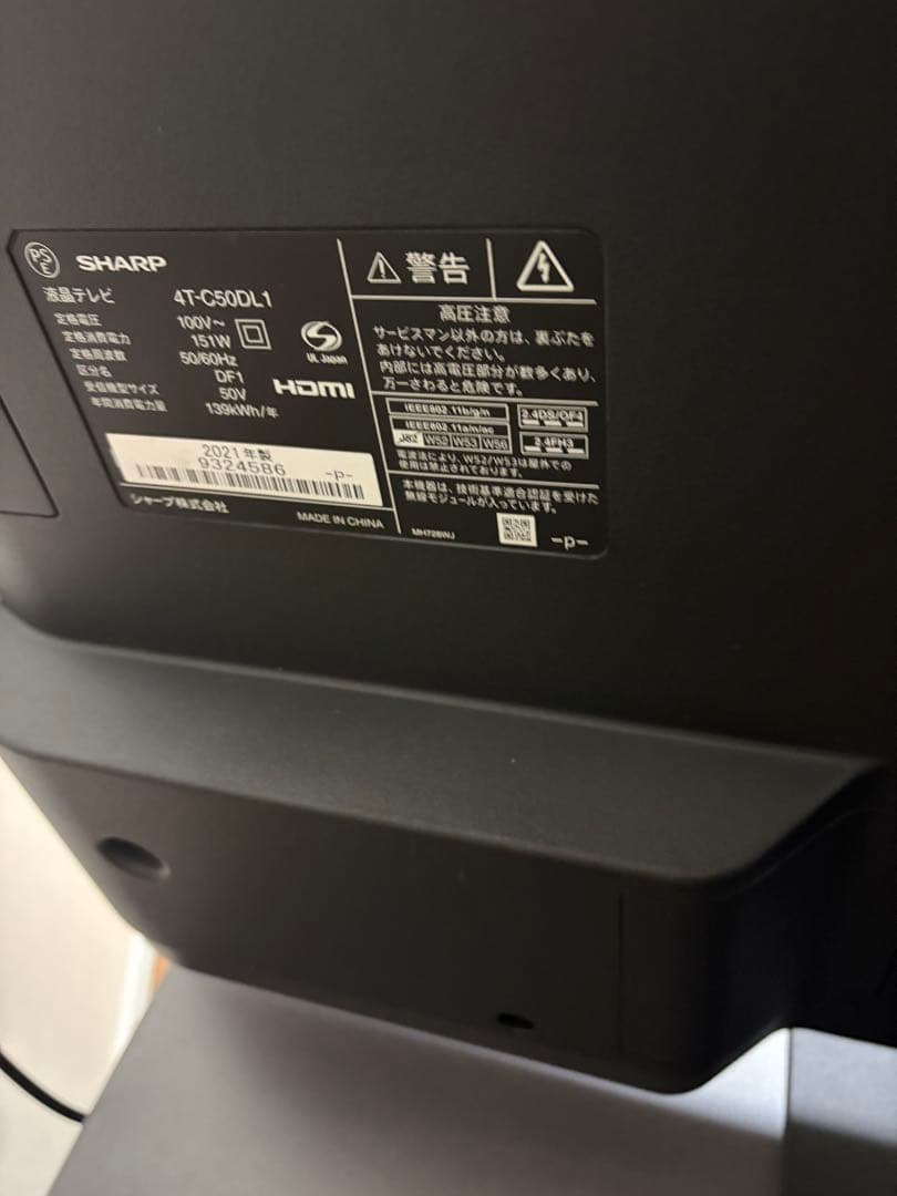 SHARP 4T-C50DL1 液晶テレビ　50インチ　Androidテレビ