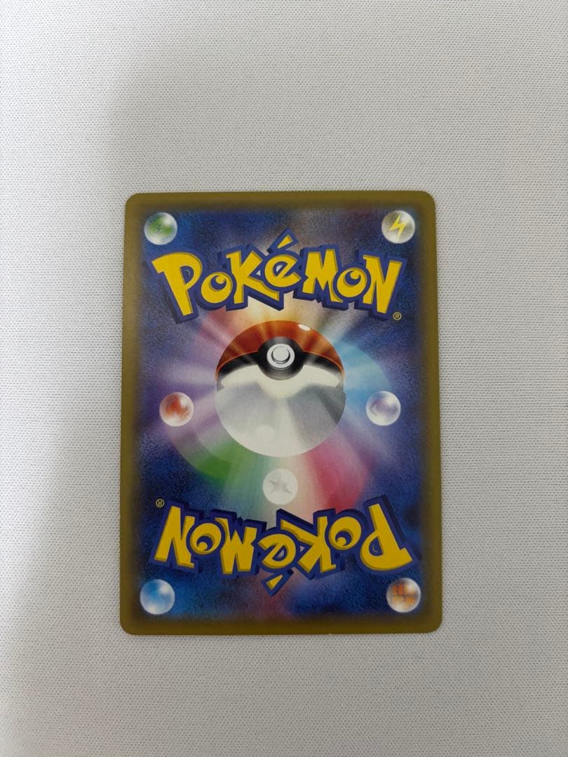 ピカチュウ　ソード&シールド ゲーム購入特典プロモ　セブンイレブン　001sp