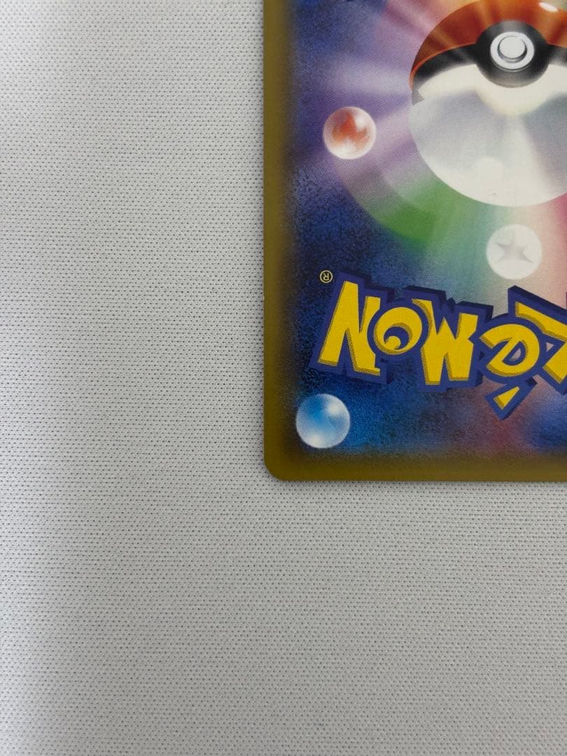 ピカチュウ　ソード&シールド ゲーム購入特典プロモ　セブンイレブン　001sp