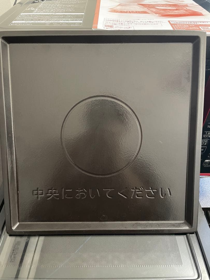 HITACHI オーブンレンジ MRO-HE4Y 22L 2024年製