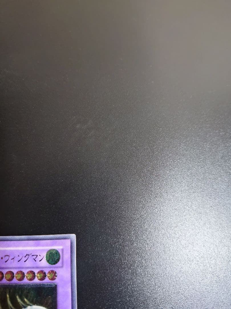 E・HEROフレイムウィングマン。レリーフ。