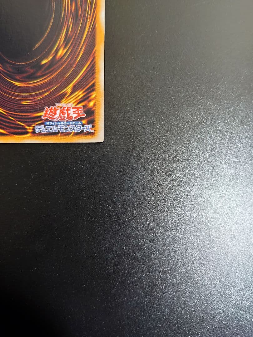 E・HEROフレイムウィングマン。レリーフ。