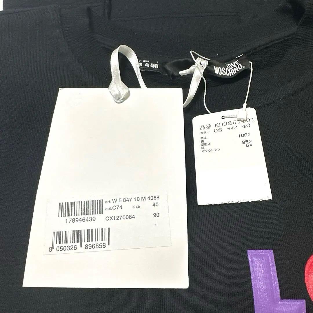 新品 モスキーノ LOVE MOSCHINO 半袖 40ワンピース 黒 トップス