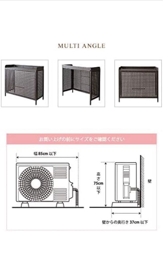 【室外機カバー】CV-950 ダークブラウン ラタン風　2台セット！