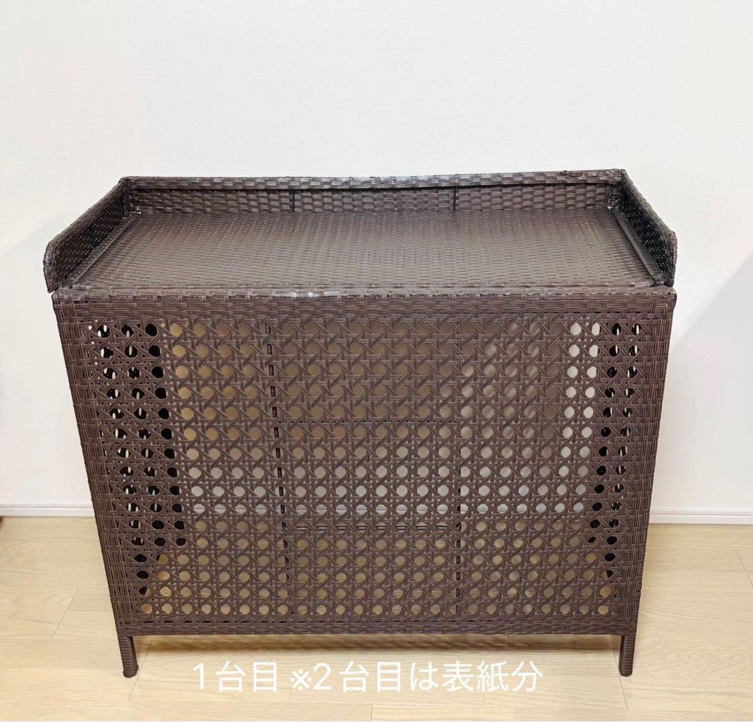 【室外機カバー】CV-950 ダークブラウン ラタン風　2台セット！