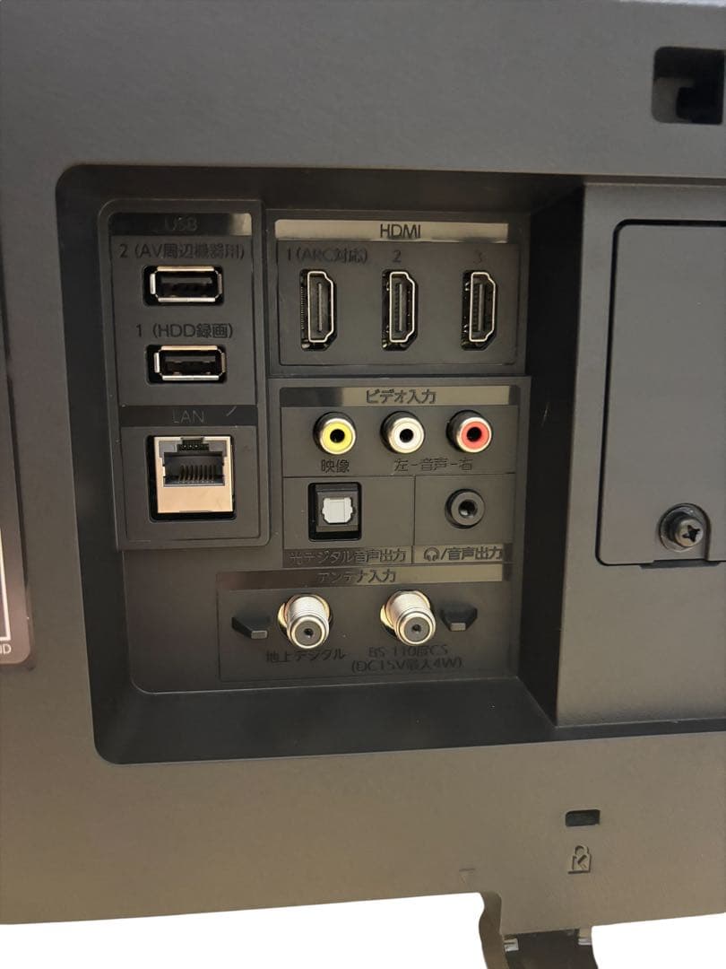 液晶テレビ 43V型 FUNAI FL-43U3330 2020 未使用