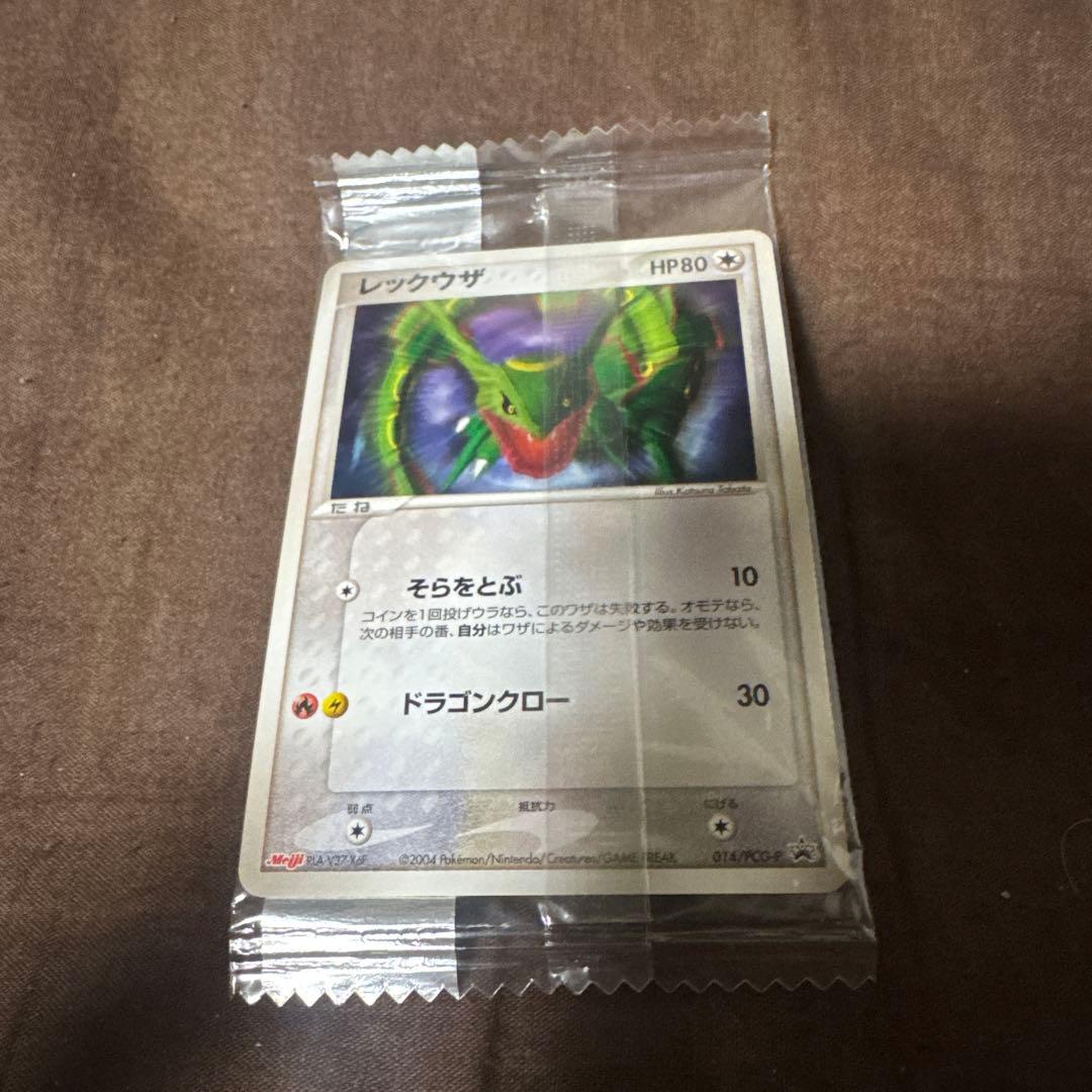 み*や様 レックウザ PROMO PCG-Pプロモ014/PCG-P meiji