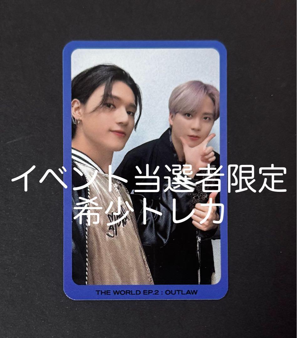 ATEEZ ユニット トレカ ウヨン ジョンホ マンネ イベント サノク 限定