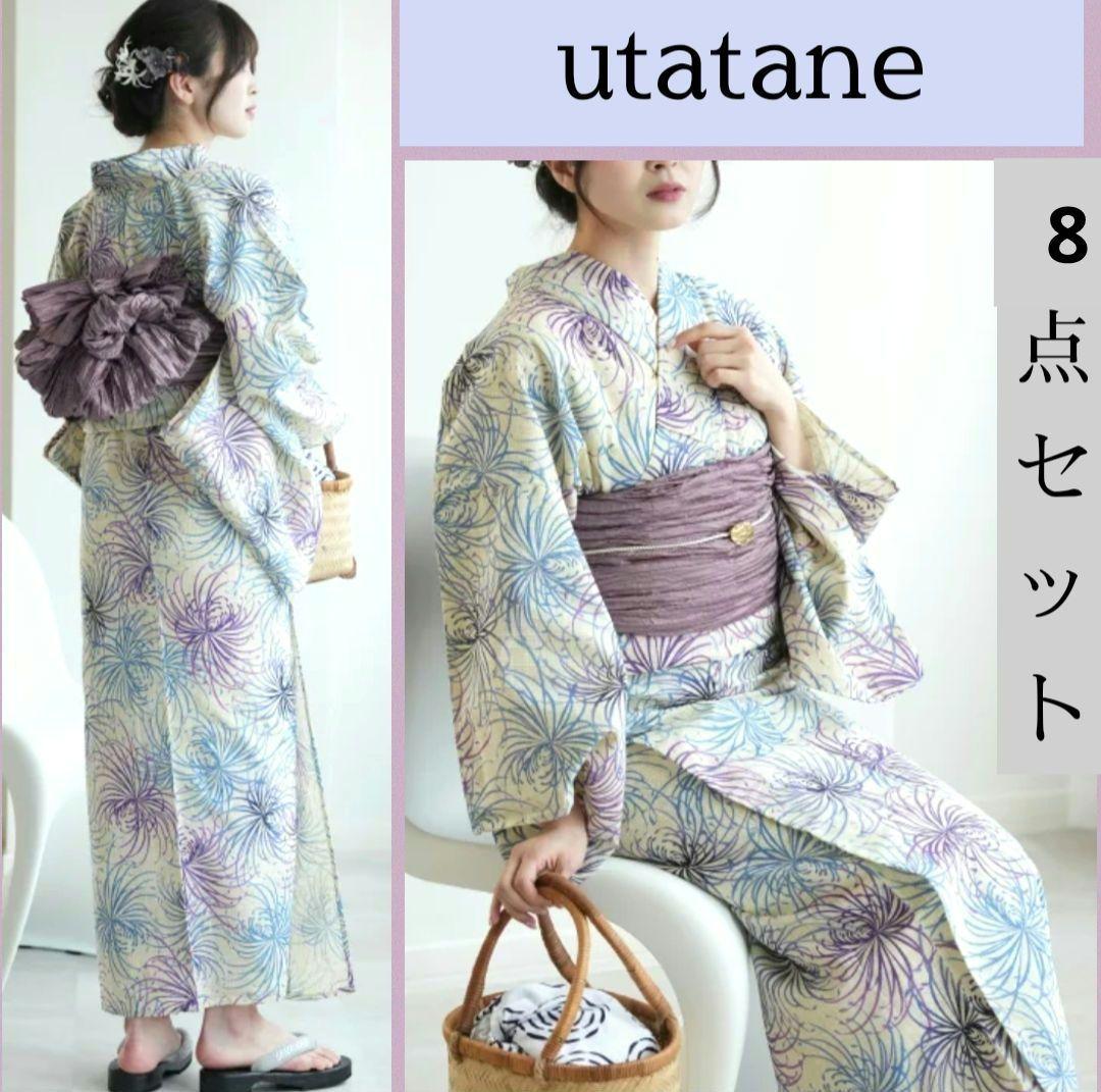utatane　浴衣　セット　帯　京都　綿　麻　スリップ　飾り紐　下着　兵児帯