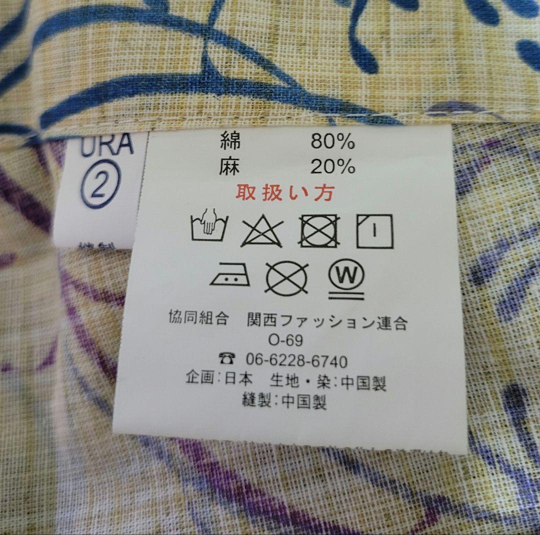 utatane　浴衣　セット　帯　京都　綿　麻　スリップ　飾り紐　下着　兵児帯