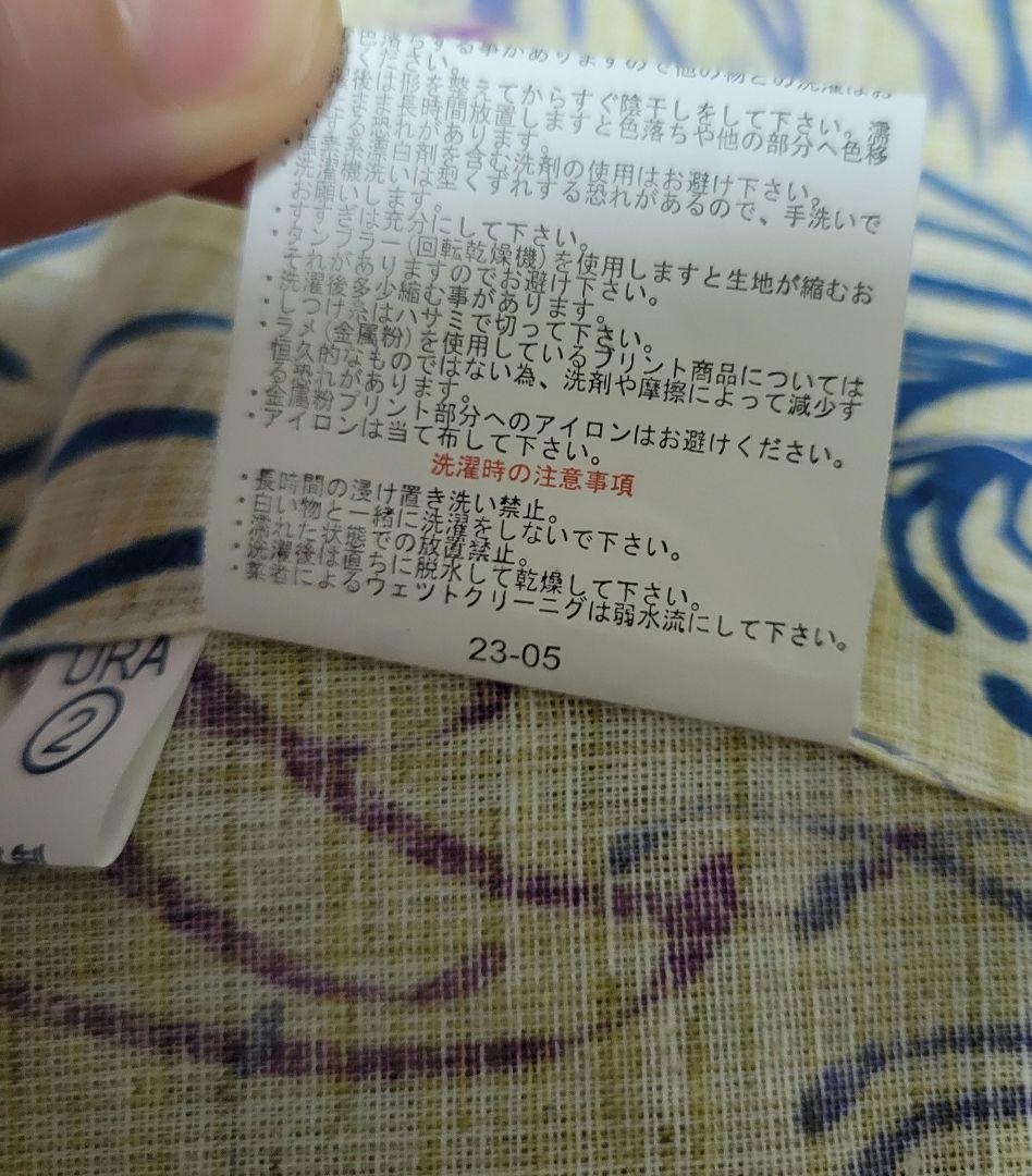 utatane　浴衣　セット　帯　京都　綿　麻　スリップ　飾り紐　下着　兵児帯