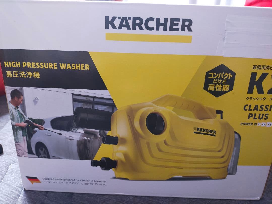 ケルヒャー 高圧洗浄機 K2クラシックプラス