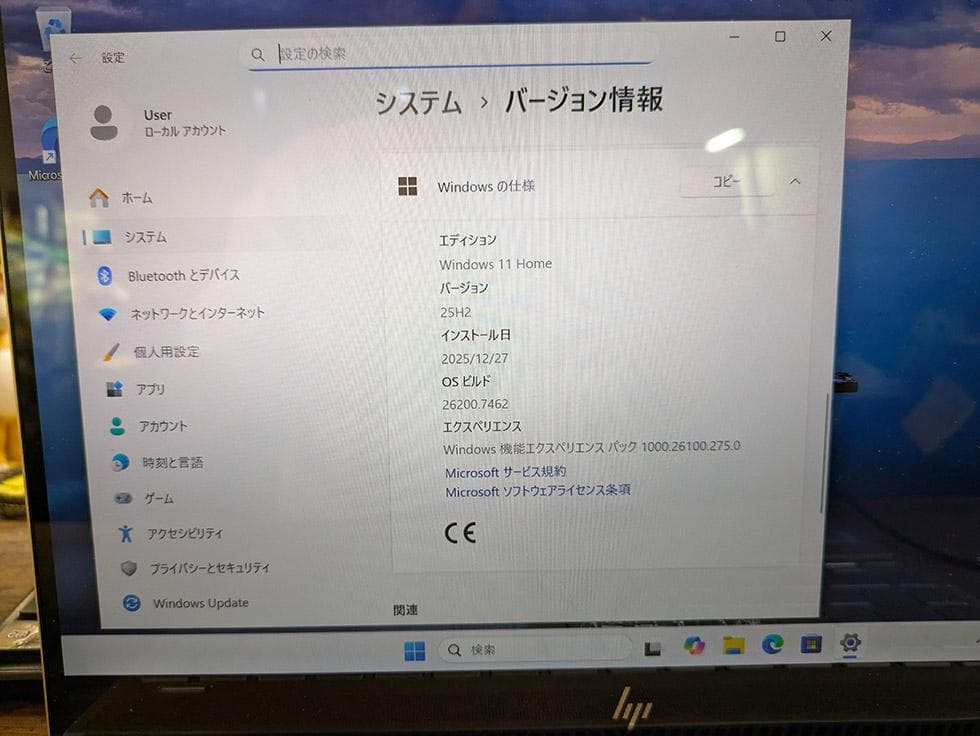 HP ENVY 13-aq1078tu 13.3型 ディスクなしジャンク品