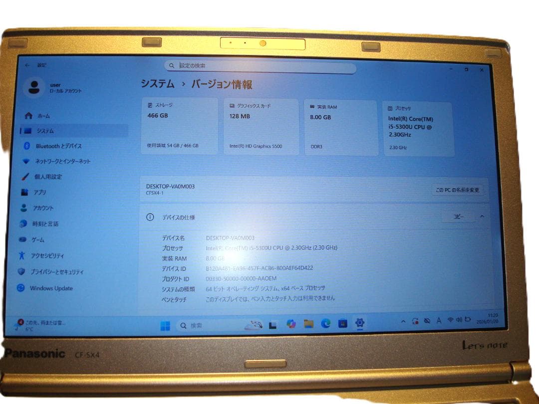 レッツノートCorei5 8GB SSD500GB office2021