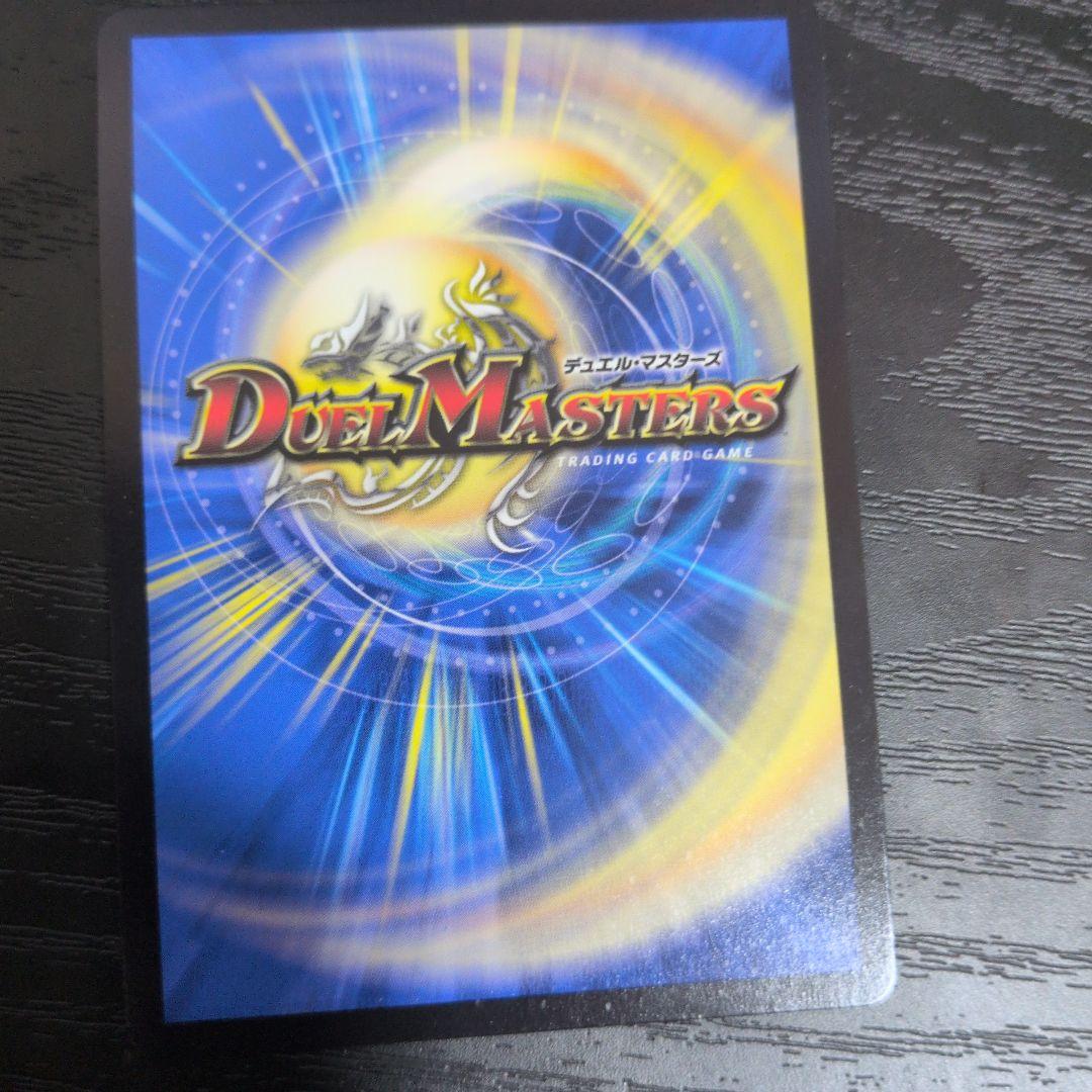 芸魔隠狐カラクリバーシ 金トレジャー