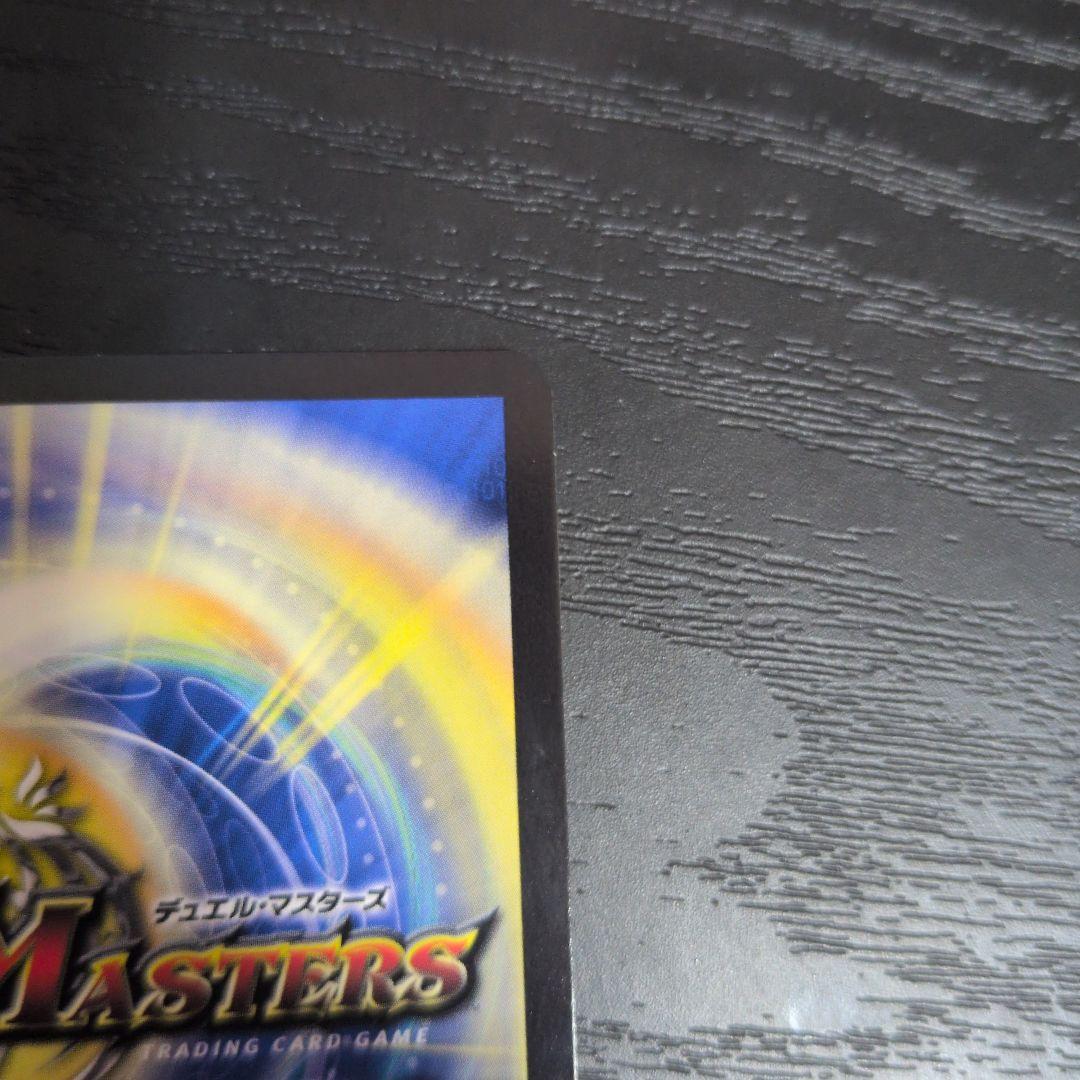 芸魔隠狐カラクリバーシ 金トレジャー