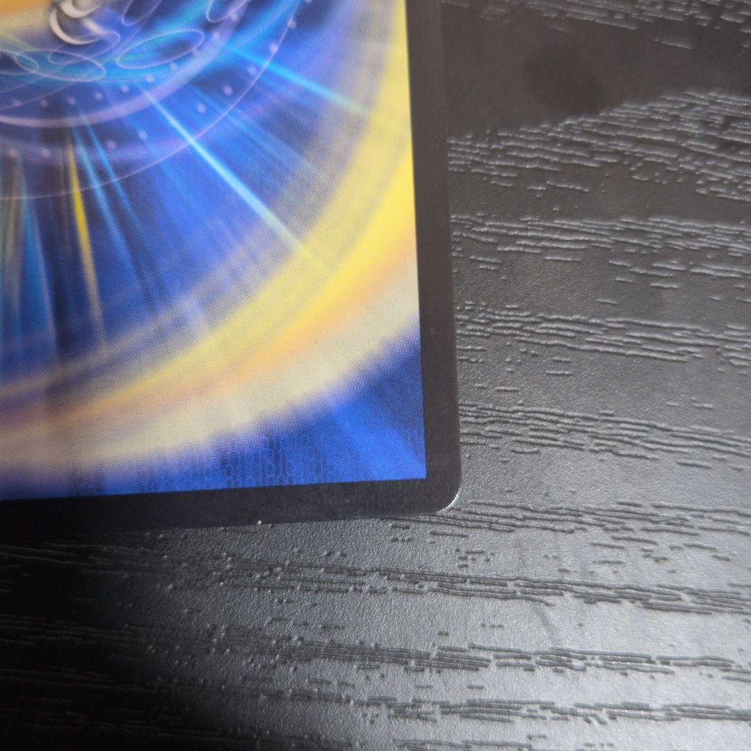 芸魔隠狐カラクリバーシ 金トレジャー