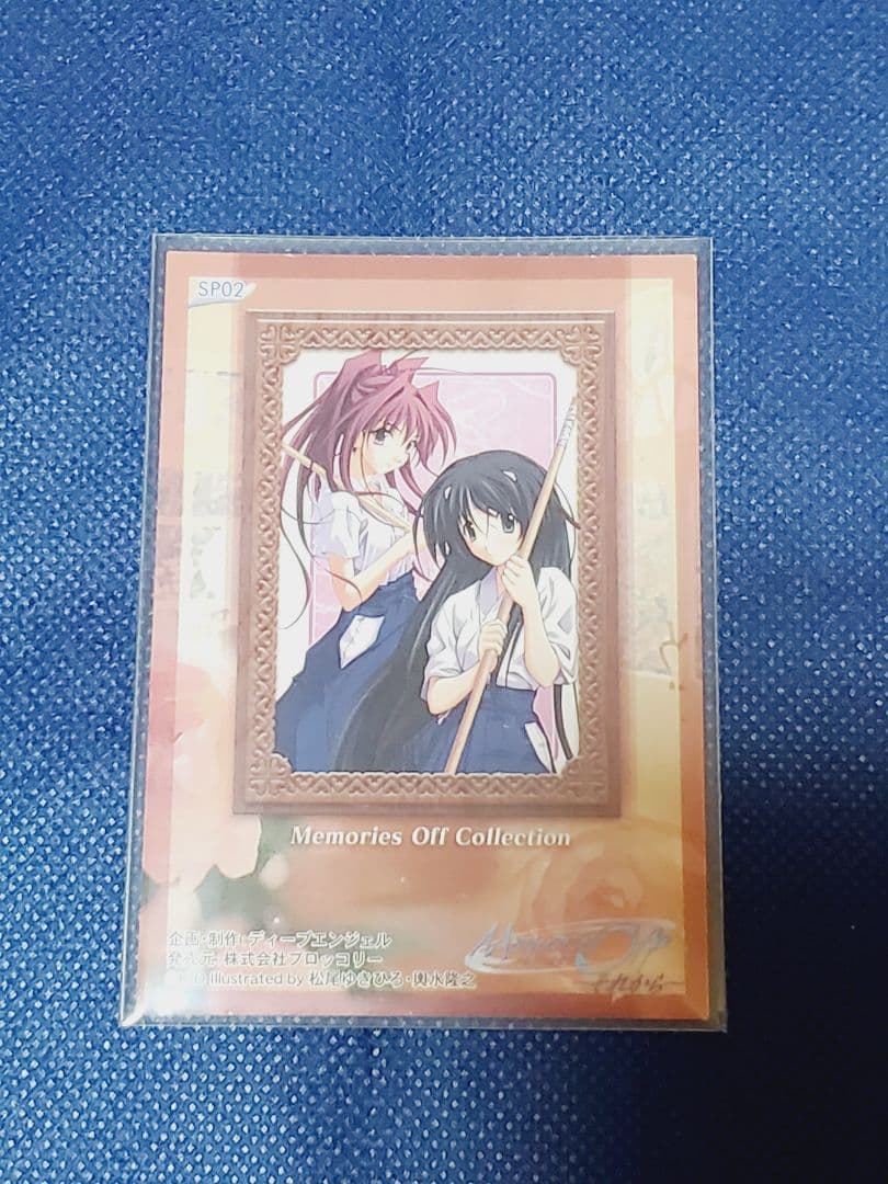 メモリーズオフ　SP02　トレカ　カード　　同梱可能