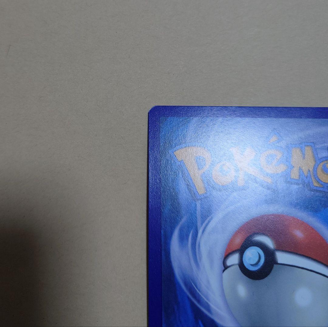 ケロマツ、ゲコガシラ、ゲッコウガEX SAR プロモ フランス版 海外版