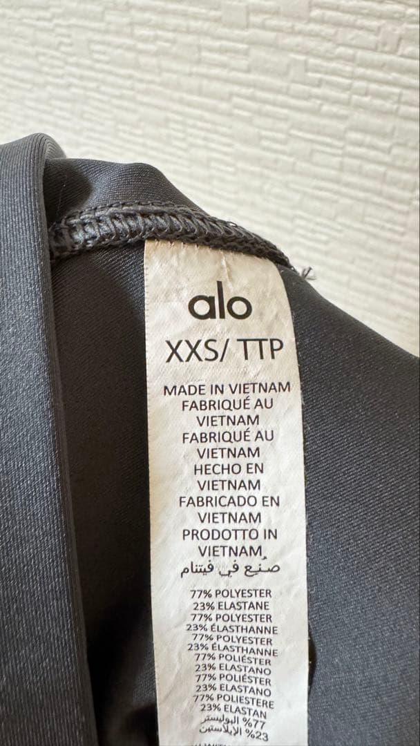 alo ダークグレー ヨガパンツ XXS