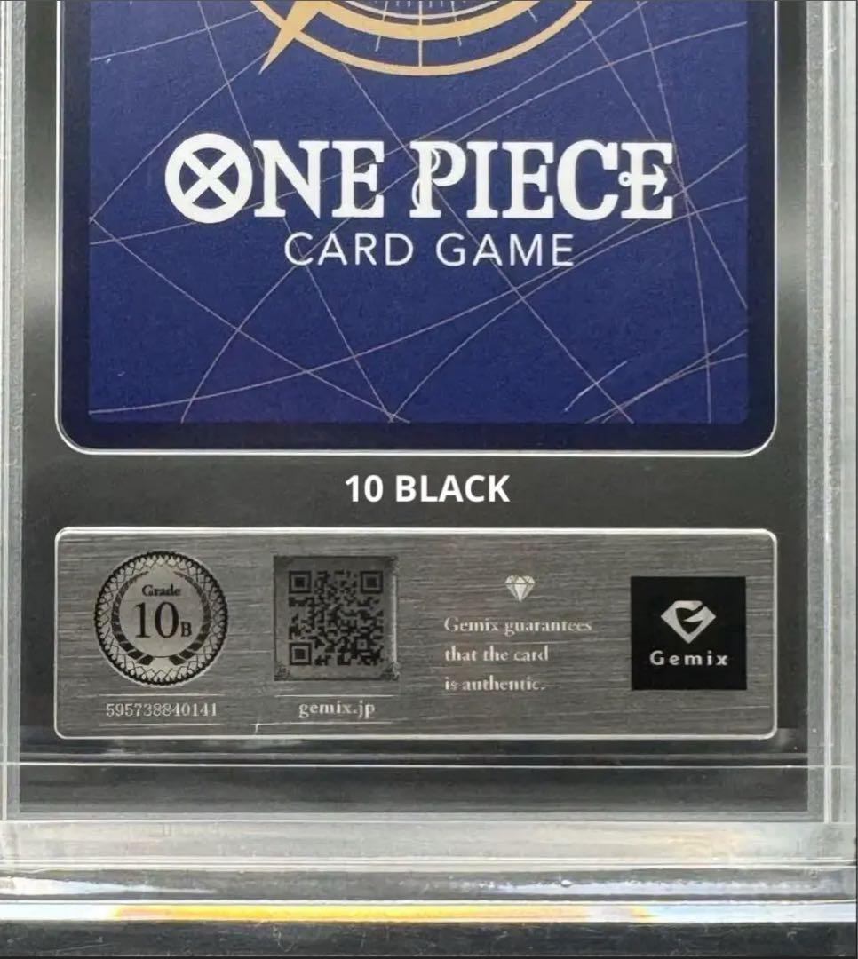 ワンピースカード　神避　R パラレル gemix 10ブラック