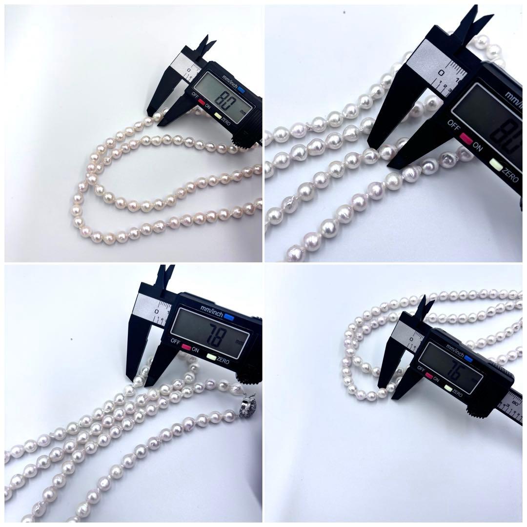 【百貨店証明書付】照り干渉色◎あこや真珠120㎝ロングパールネックレス 約8mm