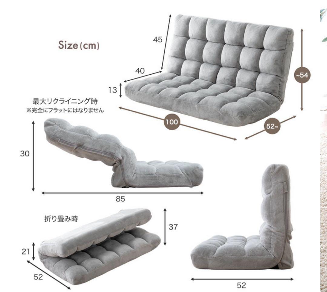 【8/10まで限定出品】 コンパクト ローソファー 1人用 2人用