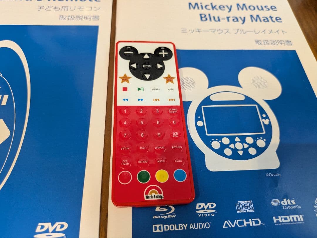 DWEミッキーメイト　ブルーレイメイト2022年購入