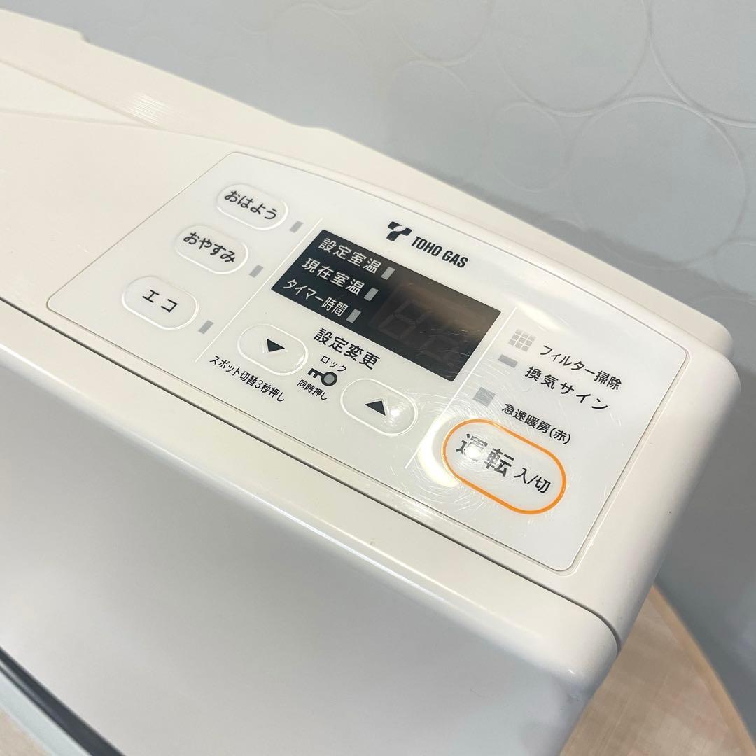 【美品】東邦ガス ガスファンヒーター リンナイ RC-Y4001E ガスホース