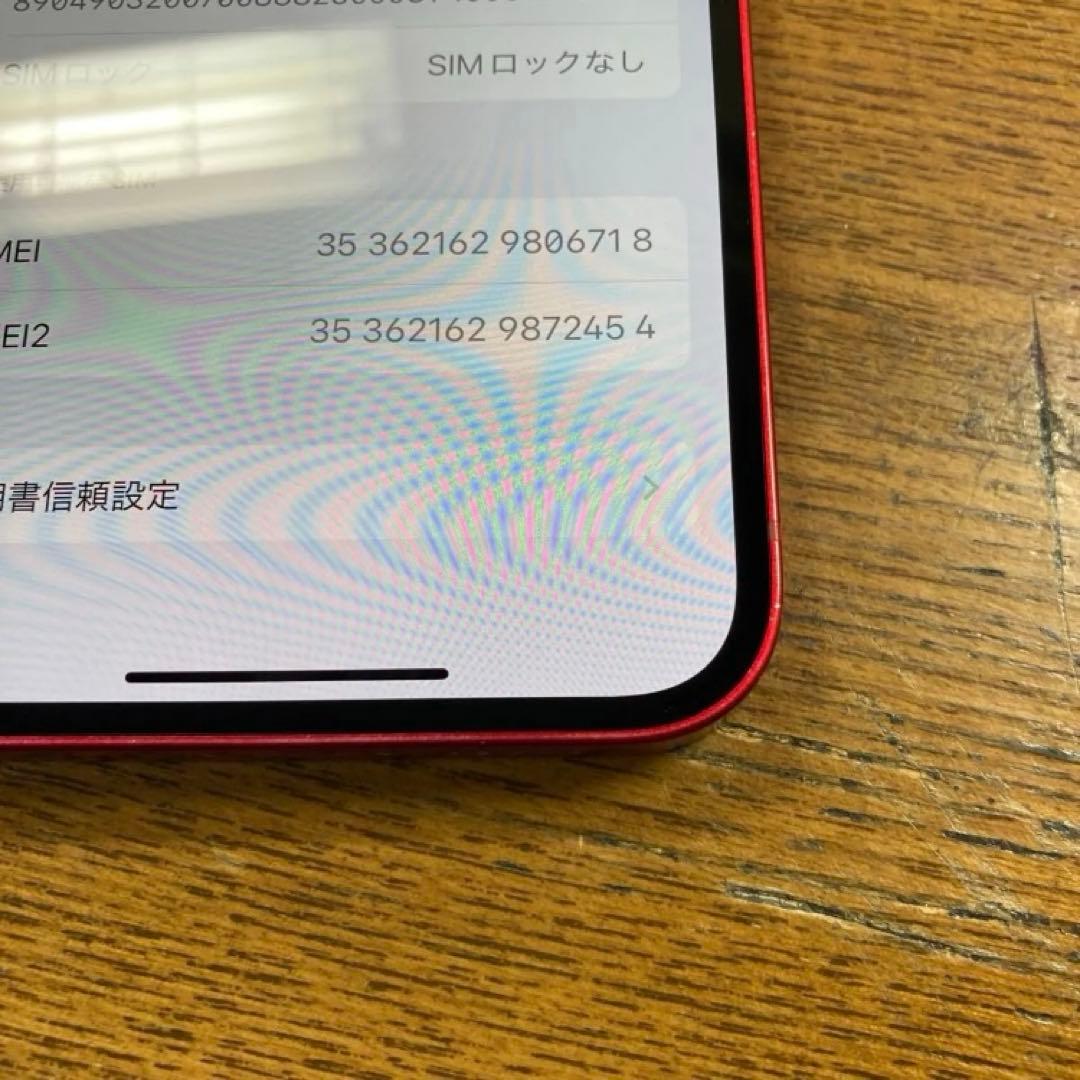スマートフォン本体 iphone 13 128GB 6718iPhone