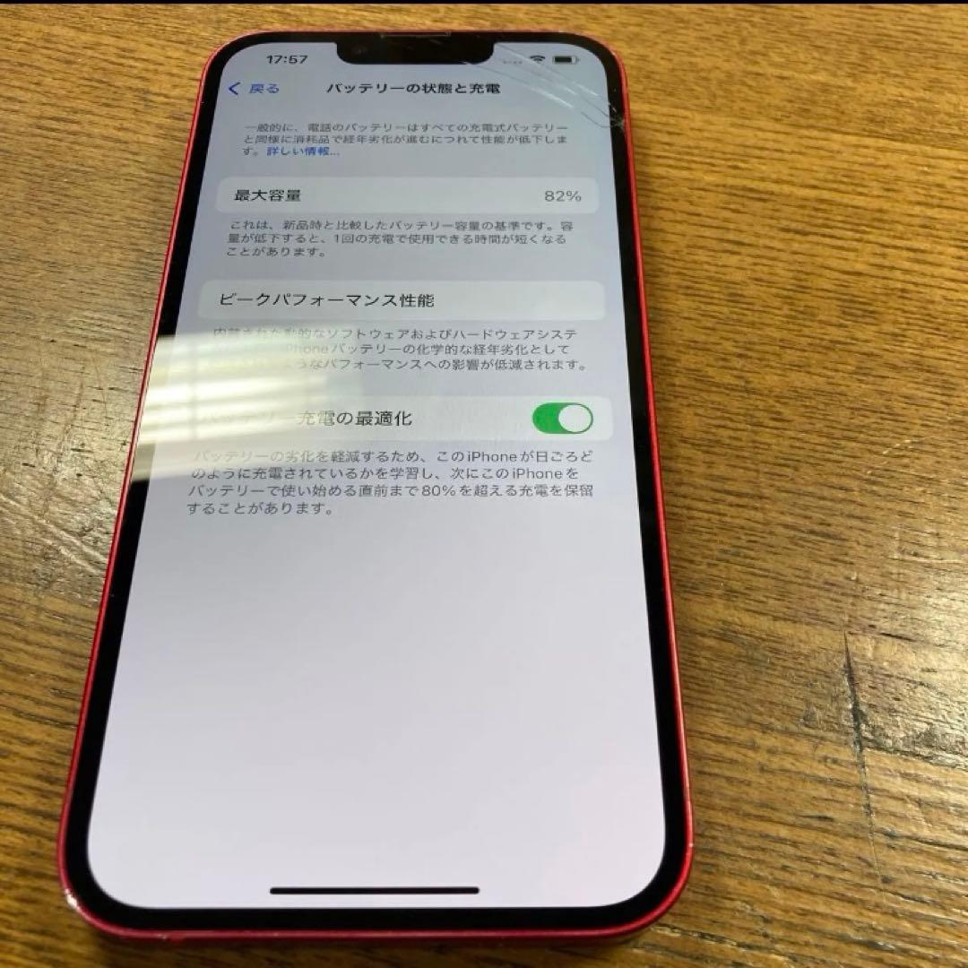 スマートフォン本体 iphone 13 128GB 6718iPhone