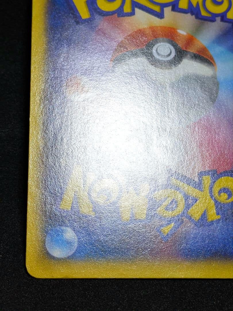 MリザードンEX XYA メガバトルデッキ60 MリザードンEX 002/021