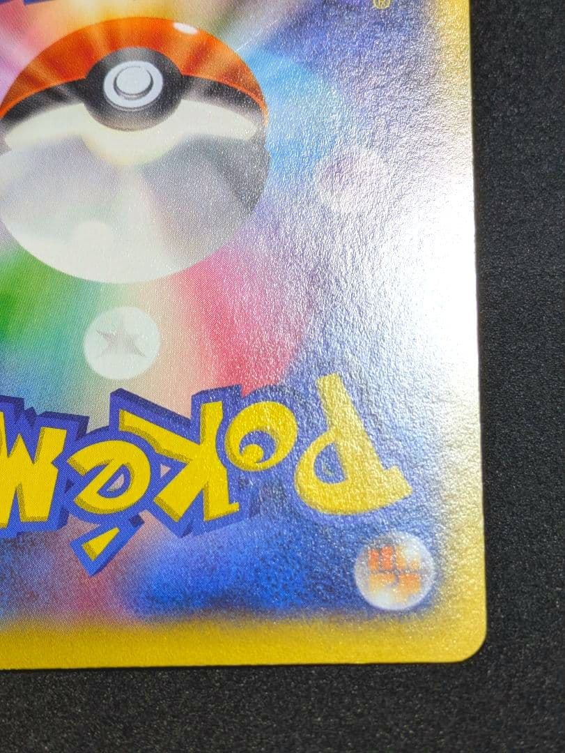 MリザードンEX XYA メガバトルデッキ60 MリザードンEX 002/021