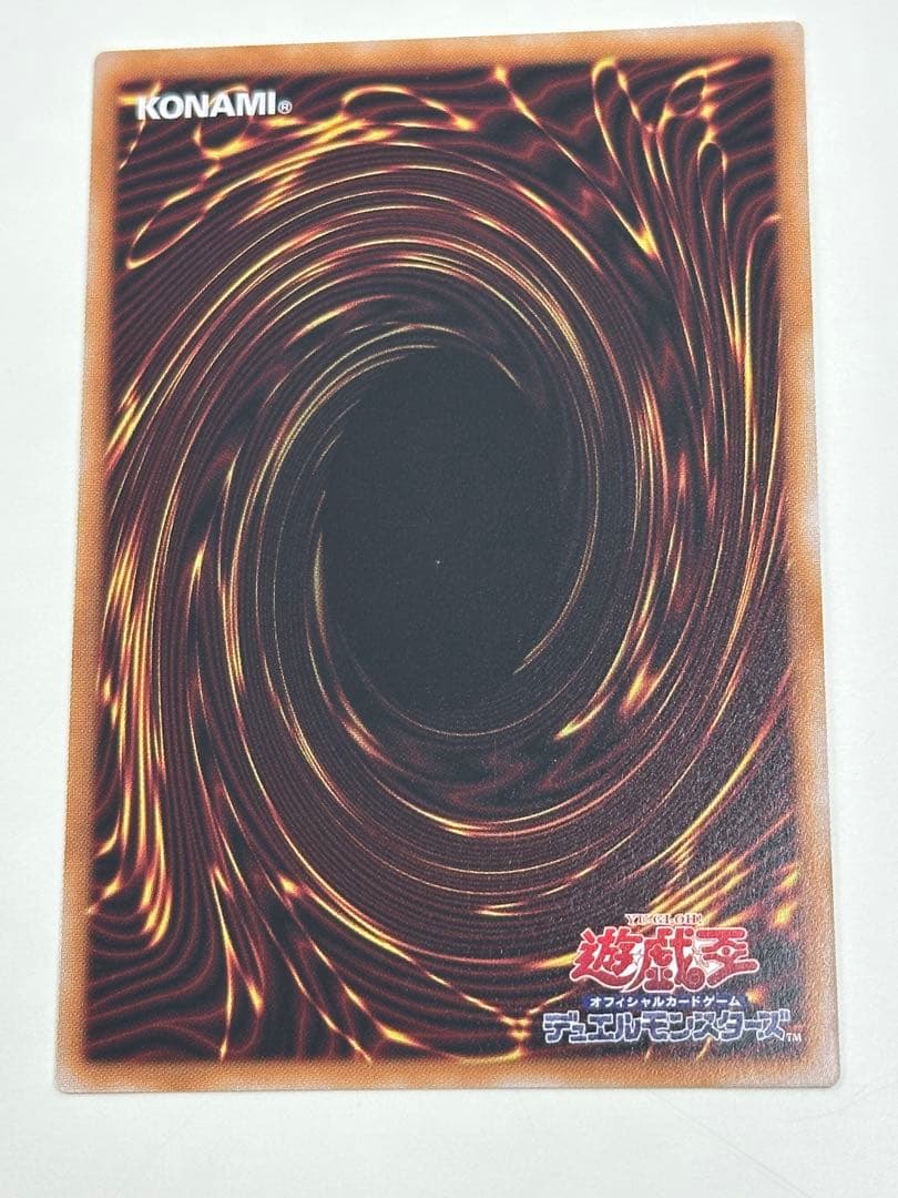 遊戯王　白の物語 The Fallen & The Virtuous プリシク