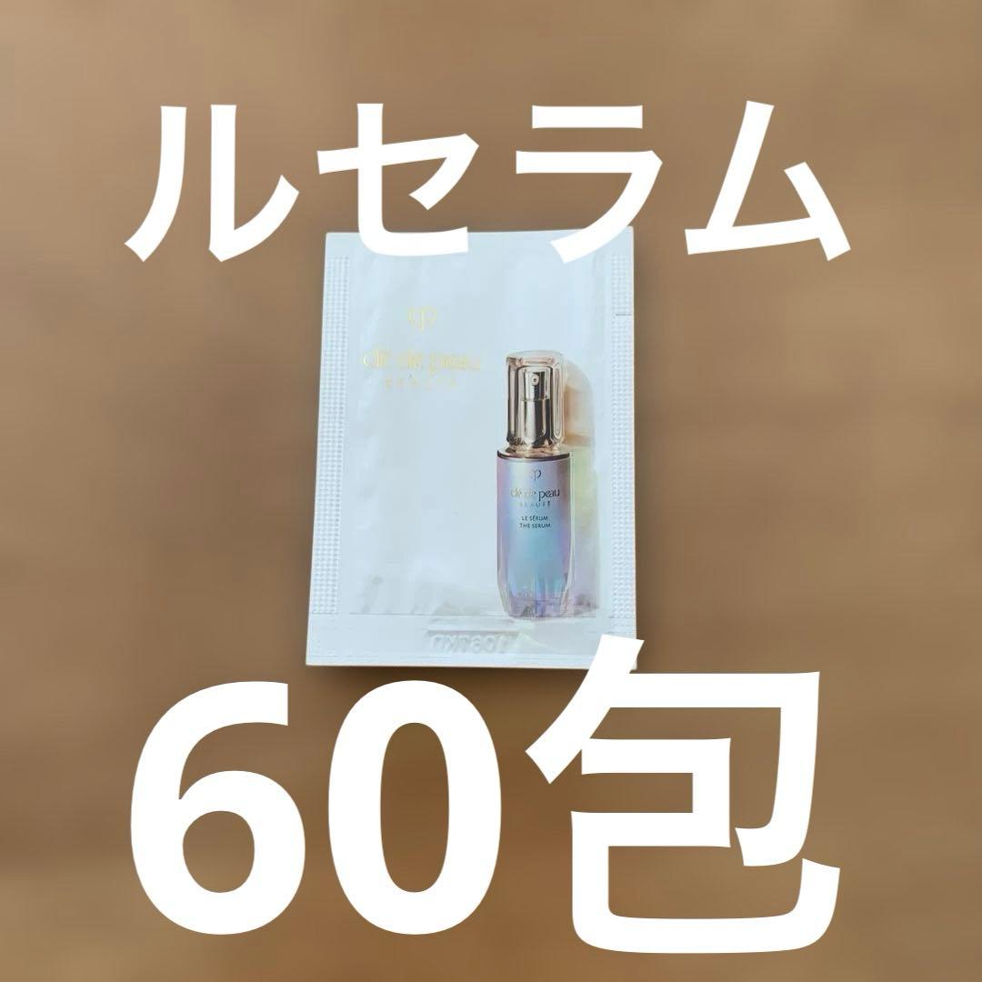 mie様　クレドポー　ルセラム60包
