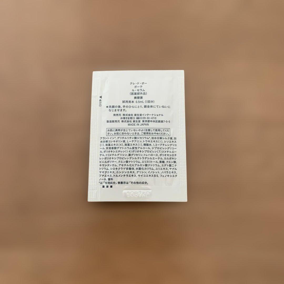 mie様　クレドポー　ルセラム60包