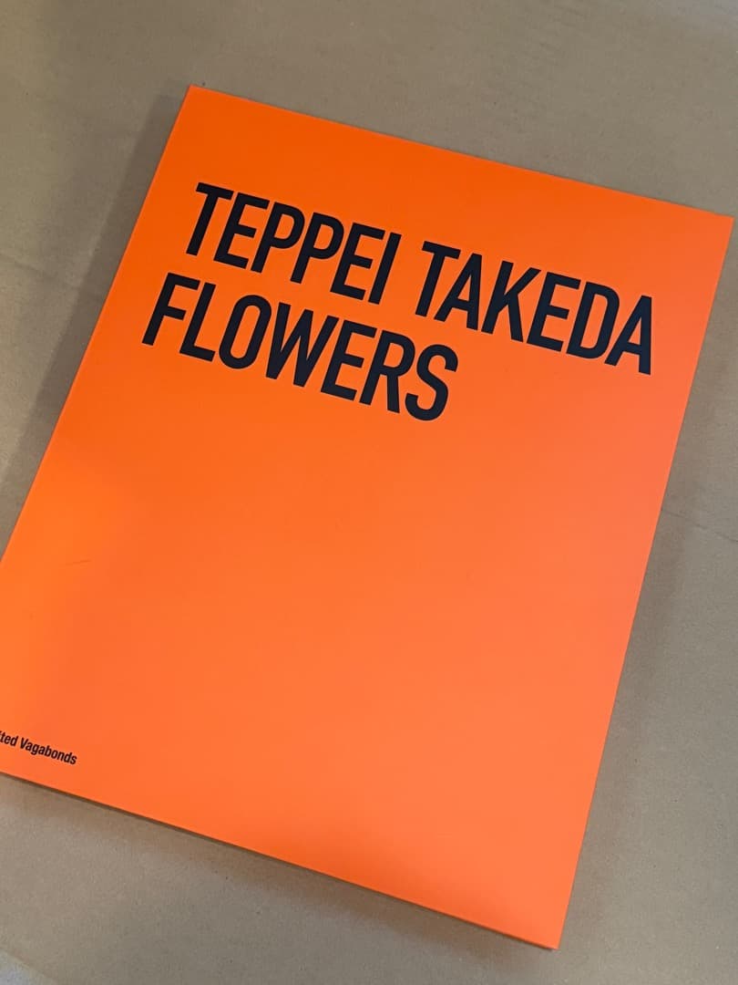 武田鉄平 限定200部 作品集FLOWERS 作品シート付き サイン&シリアル付