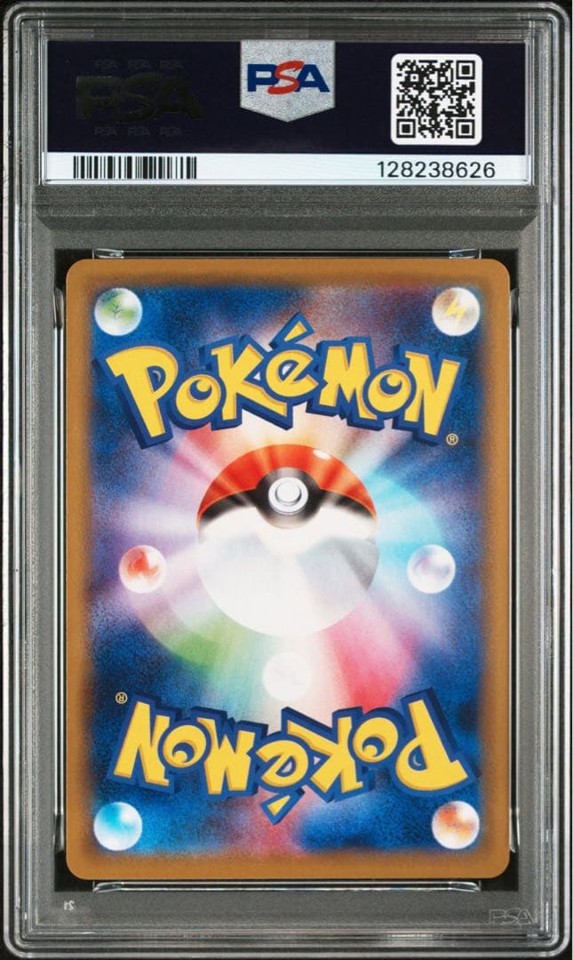 PSA10 カビゴン コロコロイチバン プロモ156/S-P ポケモンカード