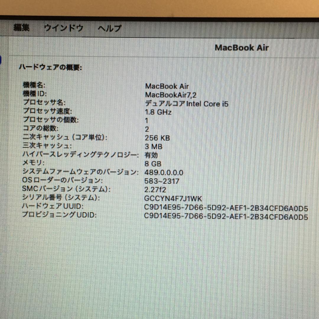 MacBook本体 MacBook Air (13-inch, 2017) 8G/128G YN