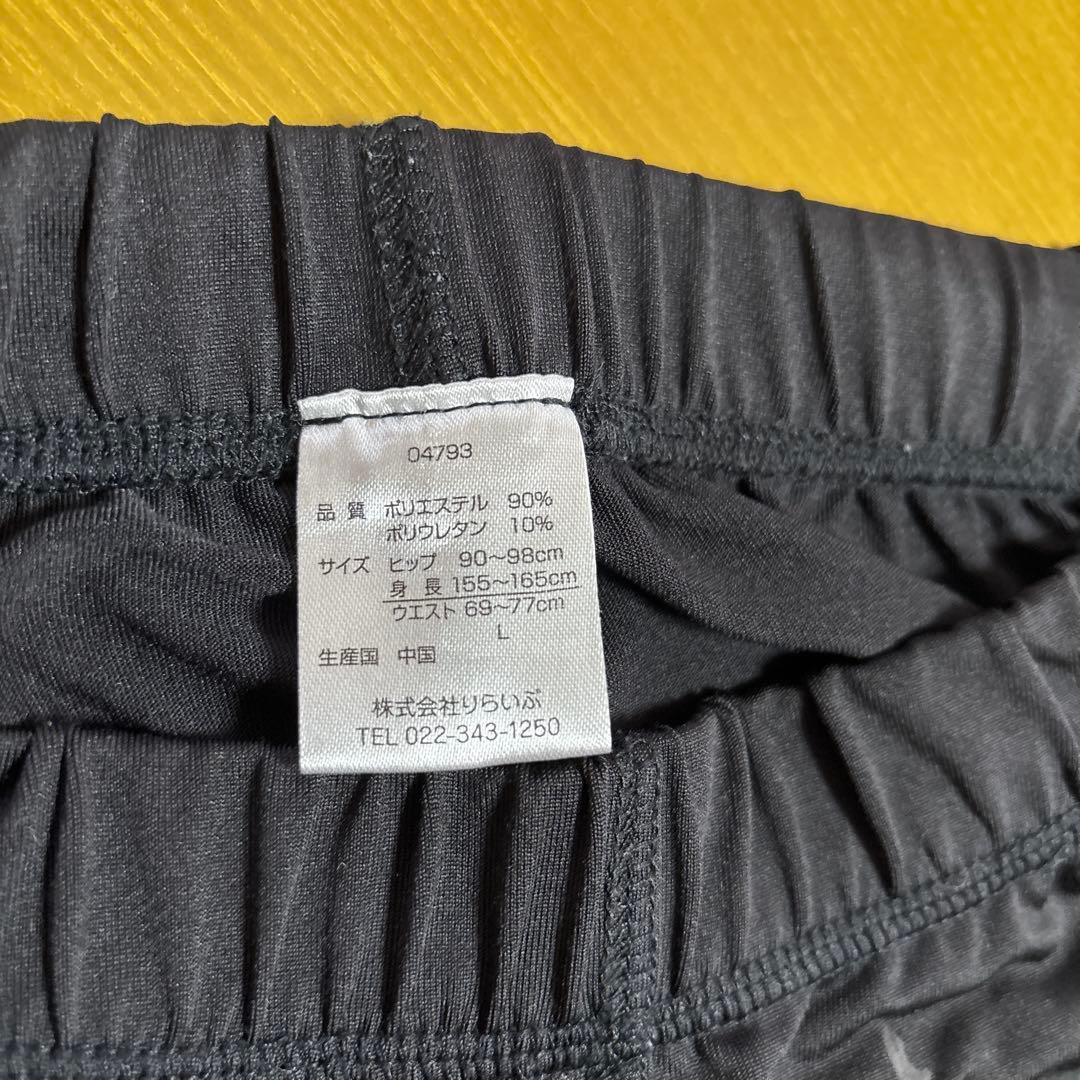 [専用] リライブ Tシャツとレギンスのセット