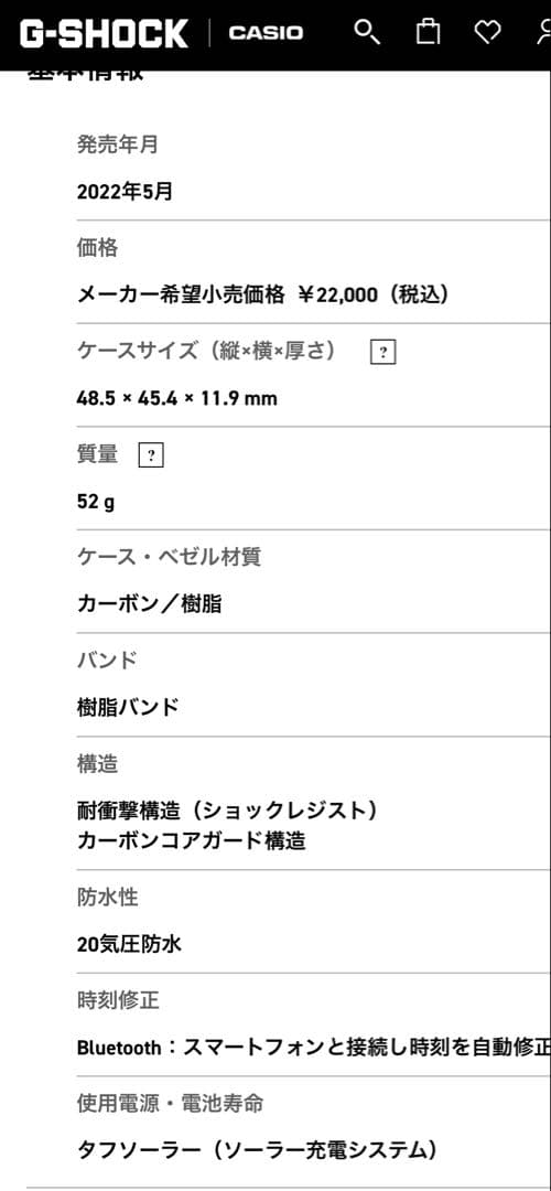 CASIO G-SHOCK GA-B2100-3A グリーン タフソーラー