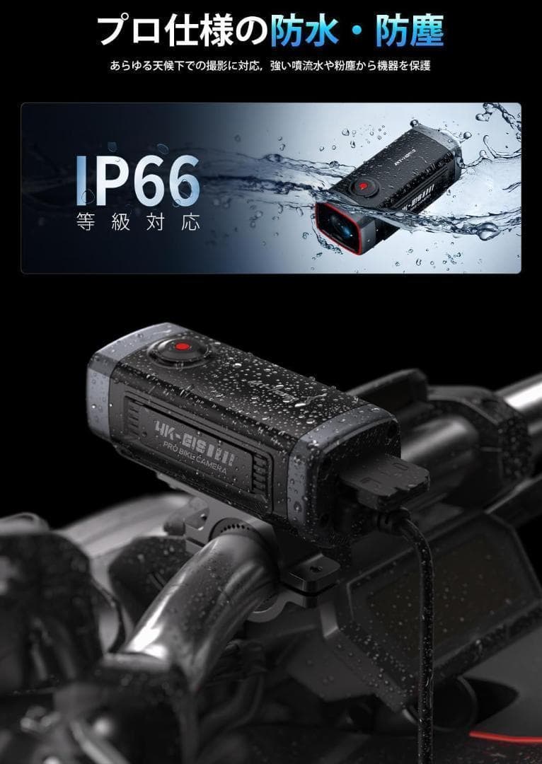 AKY-710S バイク　ドライブレコーダー AKY-710PRO