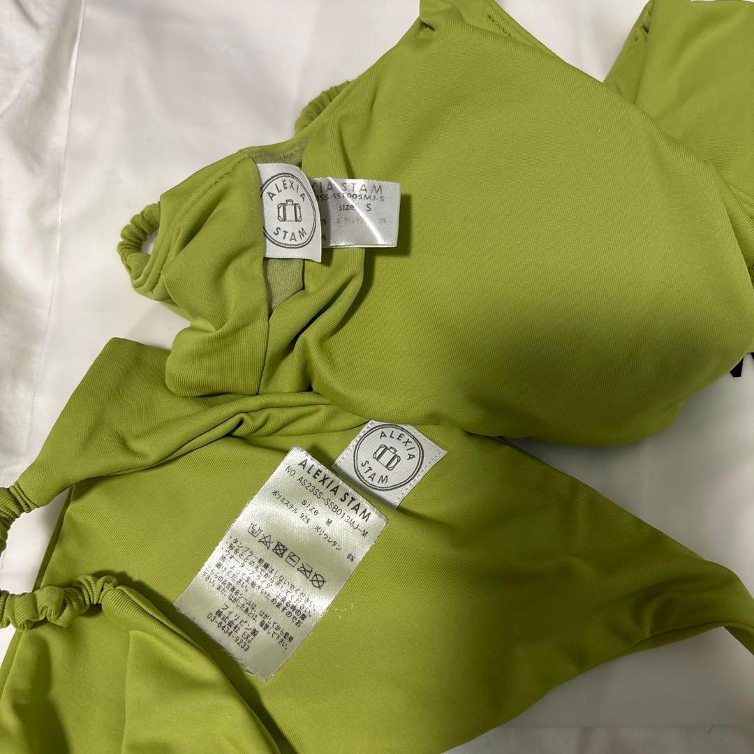 アリシアスタン　上下セット