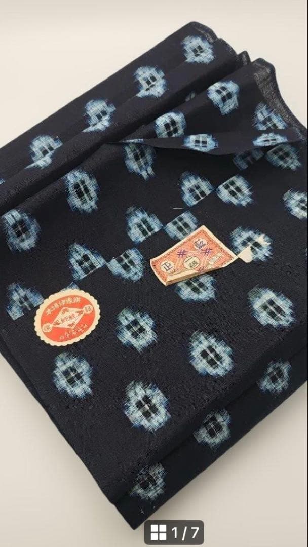 着物リメイクワンピース1785　伊予絣反物　ゆったりワンピース ロング丈