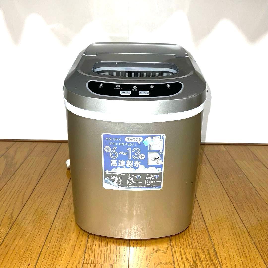 ベルソス　高速製氷機　VS-ICE02