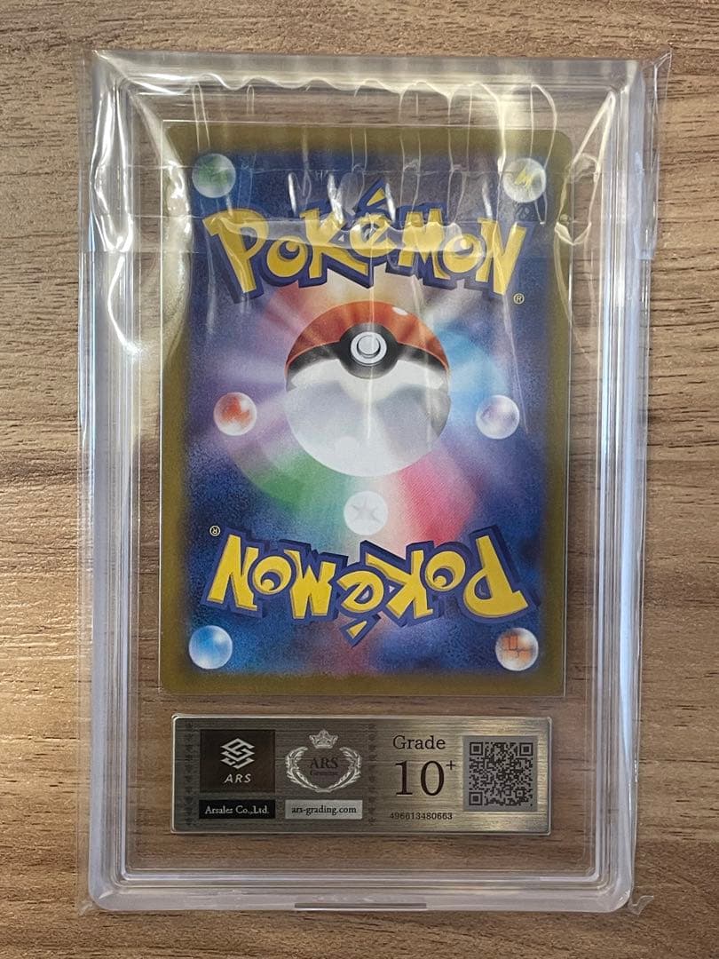 トウコ SAR ARS10+