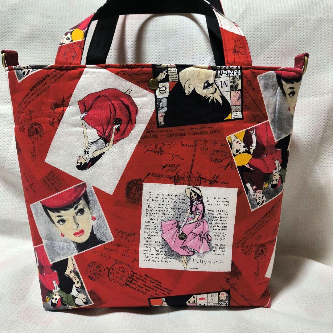 中原淳一♥トートバッグ♥ハンドメイド